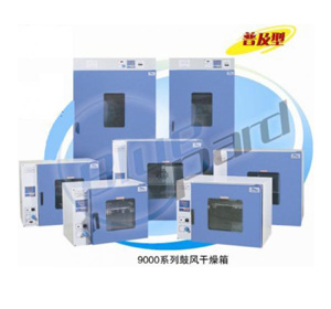 �Ϻ�һ����ʽ���L(f��ng)������DHG-9620A��ʽ